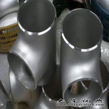 上海不锈钢高压三通定做厂家~奋起高压管件定制焊接高压三通图1