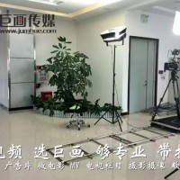 东莞大岭山企业宣传片短视频拍摄画册海报找巨画传媒