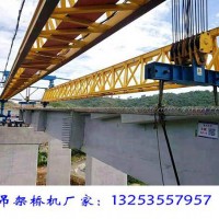 广西柳州架桥机额定起重量参数设定