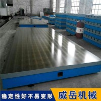 铸铁平台平板生产厂家-供三维焊接平台,球墨铸铁件定制