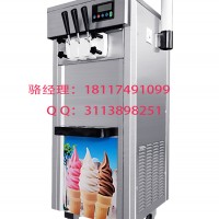 冰之乐冰淇淋机/冰之乐冰淇淋机厂家/冰之乐冰淇淋机价格