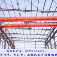 青海海南单梁行车厂家5吨桥式起重机实惠价