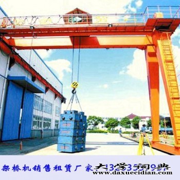 贵州黔东龙门吊出租厂家20吨双主梁半门式起重机图1