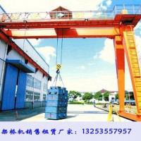 贵州黔东龙门吊出租厂家20吨双主梁半门式起重机