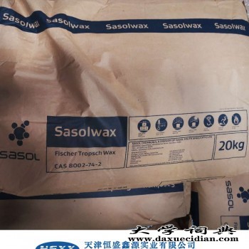 供应沙索蜡SasolwaxA2/A28沙索氧化费托蜡图1