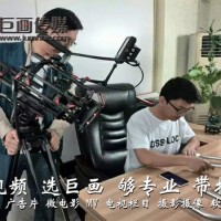 东莞年会策划虎门宣传片拍摄巨画活动策划