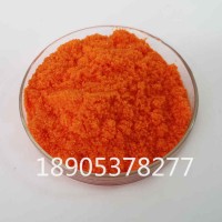 2水结晶工业级硝酸铈铵，硝酸铈铵参数