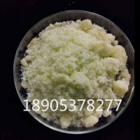 硝酸钐6水合物工业级，硝酸钐报价参考