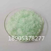 硝酸铥6水结晶，工业级硝酸铥报价参考