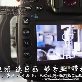 东莞黄江宣传片短视频拍摄，画册海报设计一条路服务图1