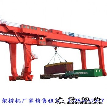 广东珠海龙门吊出租厂家35吨集装箱门式起重机图1