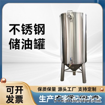 东阳市炫碟食品级储油罐不锈钢储油罐品质为本物超所值图1