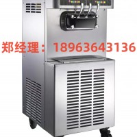 连云港百世贸S520F立式三头三色冰淇淋机