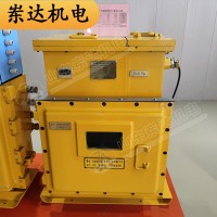 KDW127矿用隔爆兼本安型直流稳压电源 防爆电源