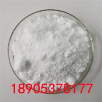 六水硝酸铕质量合格 硝酸铕批发价格