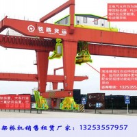 广东珠海龙门吊租赁厂家40.5吨集装箱门式起重机