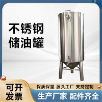 临汾市炫碟食品级储油罐白钢油罐不同型号源头生产