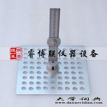 GBT5480针型测厚仪 矿物棉针式测厚仪图1