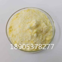 德盛稀土硝酸钐6水结晶，工业级硝酸钐厂家