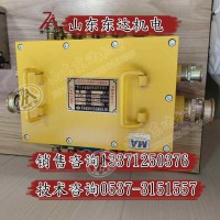 BHD-10/127-16G煤矿用低压电缆接线盒说明书