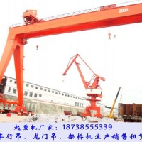 广西贵港龙门吊出租厂家250吨造船门式起重机