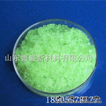 德盛稀土硝酸镨6水结晶工业级，硝酸镨参数图1