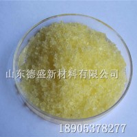 德盛稀土硫酸钬工业级，硫酸钬参数