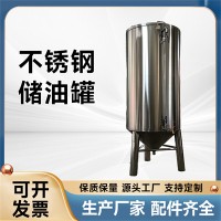 廉江市炫碟316不锈钢油桶芝麻香油罐质量为本做工精细
