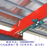 广东深圳悬挂式起重机厂家讲解欧式悬挂起重机的优点