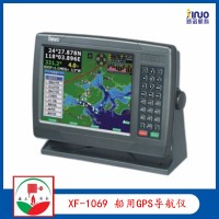 新诺XF-1069 船用GPS导航仪 10寸海航定位仪