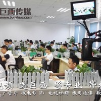 深圳南山宣传片短视频 画册海报巨画商务服务设计