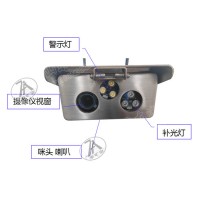 KBA12J矿用本安型报警摄像仪 摄像仪具有声光报警功能