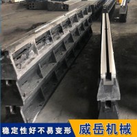 威岳工厂生产T 型槽地轨 精刨加工 铸铁试验底板