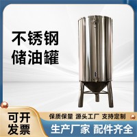 潞城市炫碟316不锈钢油桶橄榄油储罐精工打造注重质量
