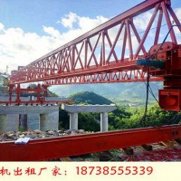 广东惠州架桥机租赁厂家性能优异