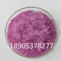 氯化钕6水结晶工业级，氯化钕参数