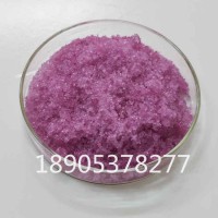 6水硝酸铒陶瓷磨料助剂，硝酸铒参数