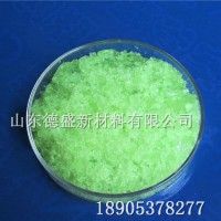 氯化镨6水合物工业级，氯化镨合成材料助剂