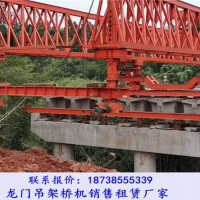 辽宁铁岭架桥机租赁厂家设备为何出现轨道不水平