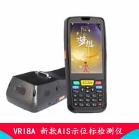 中电科VRI8A无线电AIS示位标检测EPIRB信标测试仪