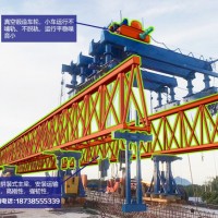 广西贵港架桥机租赁厂家架桥机如何提梁