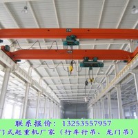 四川广安桥式起重机销售厂家吊钩桥式使用需要注意