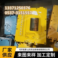 KXJ127(B)矿用隔爆兼本安型PLC控制器安装说明