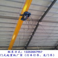 湖北荆州悬挂式起重机厂家怎样解决悬挂线造成的误差